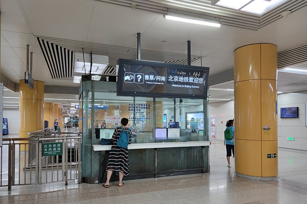 BJ Sub Ticket Hall
